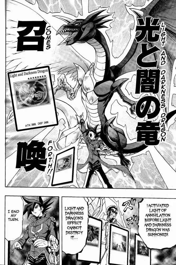 Yu-Gi-Oh! GX Chapter 63 25